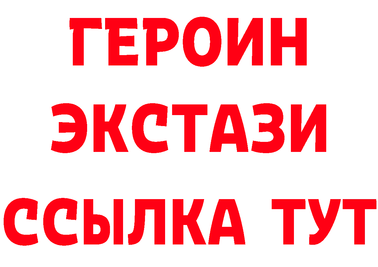 Продажа наркотиков маркетплейс какой сайт Переславль-Залесский